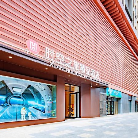 Xi'An Holiday Hotel Екстериор снимка