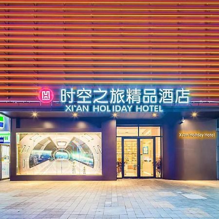 Xi'An Holiday Hotel Екстериор снимка